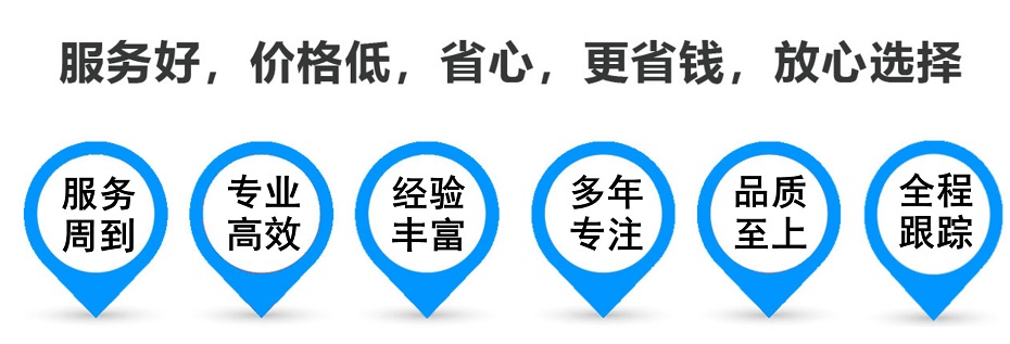 淇县货运专线 上海嘉定至淇县物流公司 嘉定到淇县仓储配送